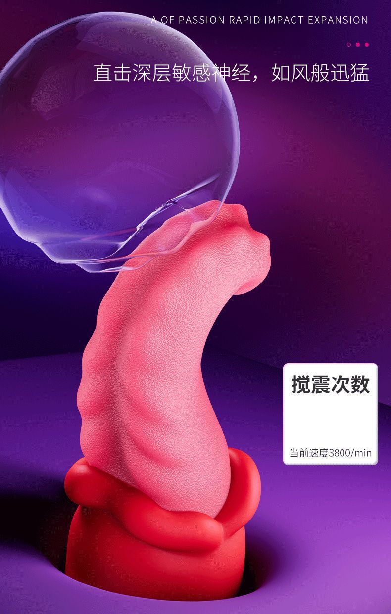 Máy Liếm Mút Lưỡi Nóng 2024 Sướng Điên Đảo