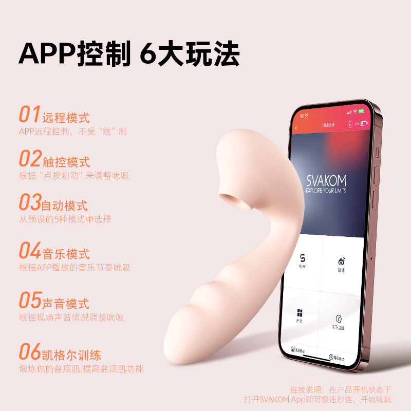 Hút Âm Hạch RomP Switch Rung Mạnh Thăng Hoa
