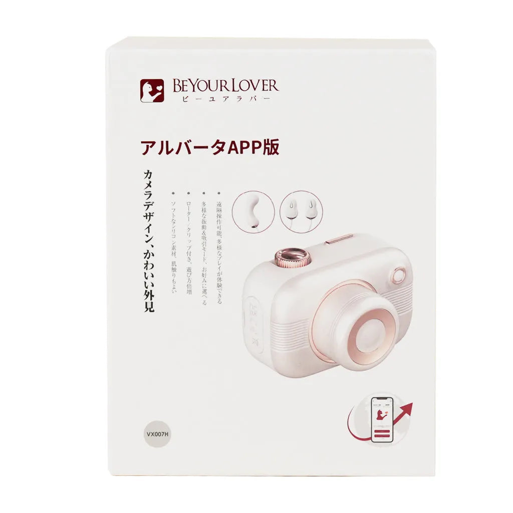 SVAKOM Camera Suck Breast Clamp APP 3in1 Điên Rồ
