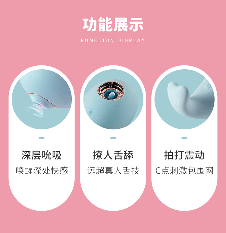 Trứng Rung Tantan Cá Voi Hút Lưỡi Nhảy