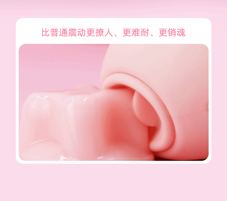 SVAKOM Swocon Chim Hút Rung Trứng Điên Đảo Thăng Hoa