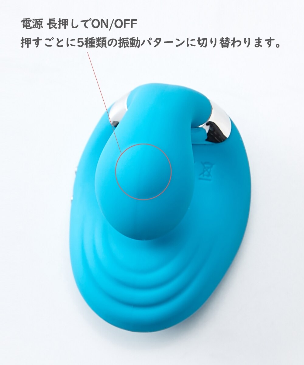 Trứng Rung Ngón Tay Namiya Blue Swan Duyên Dáng Thú Vị