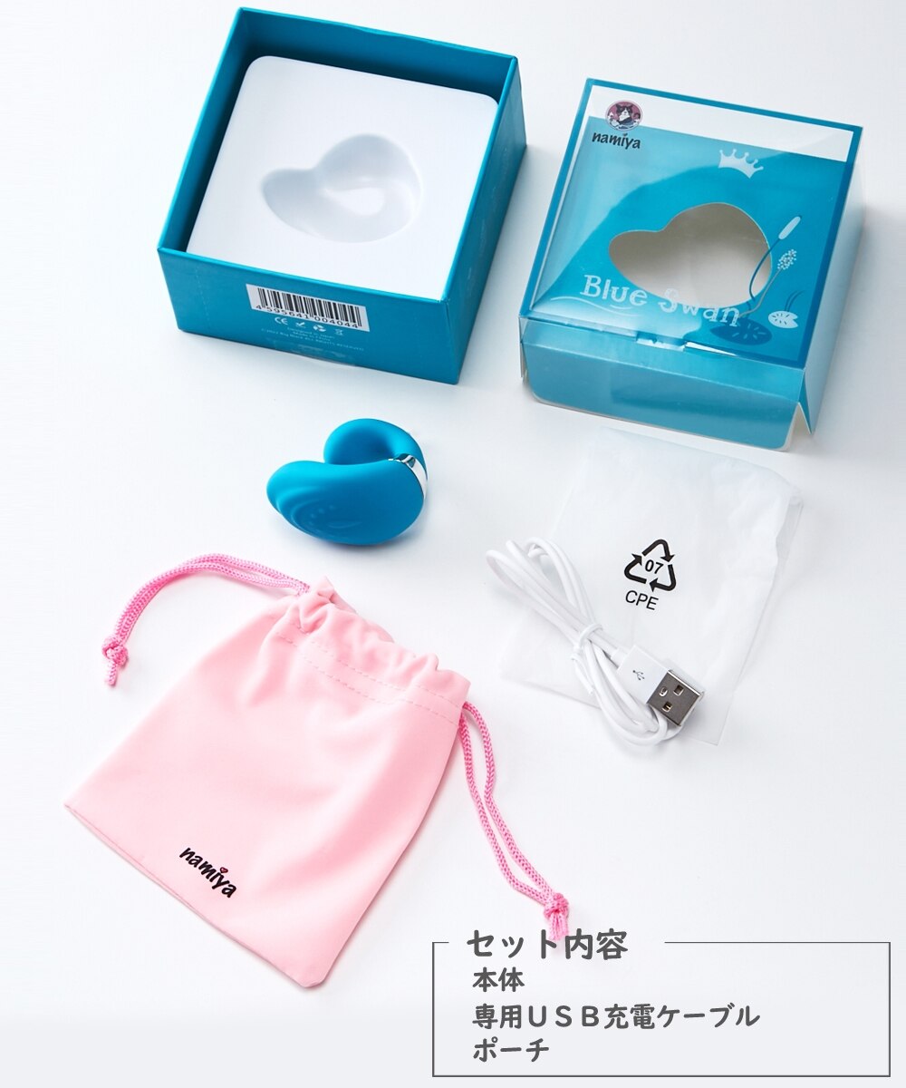 Trứng Rung Ngón Tay Namiya Blue Swan Duyên Dáng Thú Vị