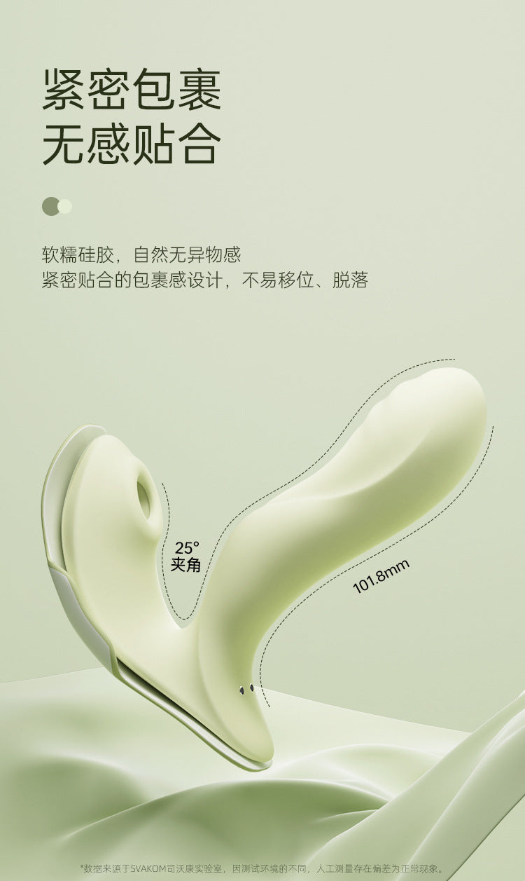 SVAKOM GABRIELLE Hút Nóng G-Spot Siêu Sướng Bùng Nổ SVAKOM GABRIELLE Hút Nóng G-Spot Siêu Sướng Bùng Nổ
