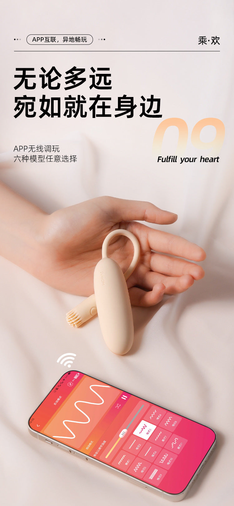 SVAKOM Egg APP Clit Rung Mạnh Bùng Nổ Khoái Cảm