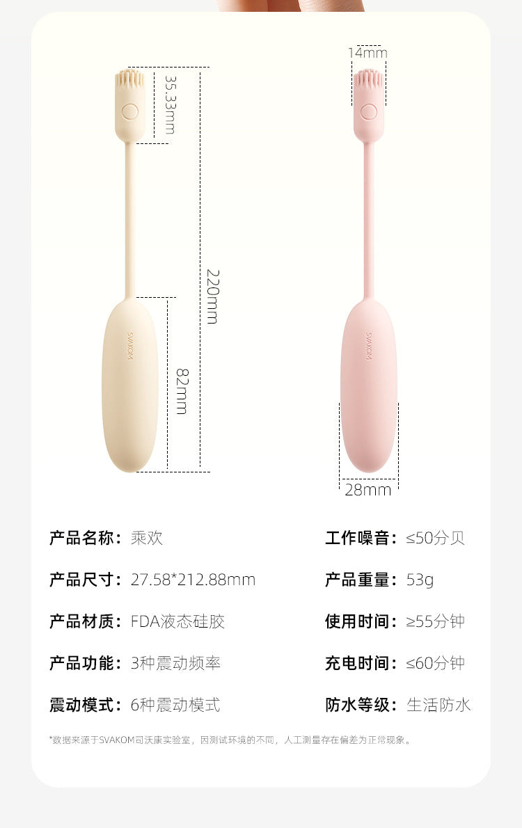 SVAKOM Egg APP Clit Rung Mạnh Bùng Nổ Khoái Cảm