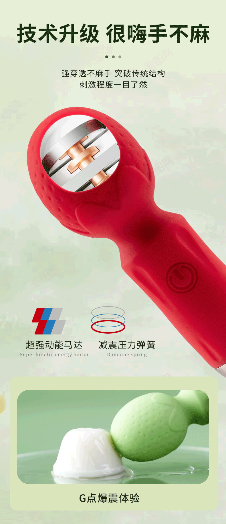 SHUNHUAN Strawberry Wand Rung Mini Phụ Nữ Đỉnh Cao