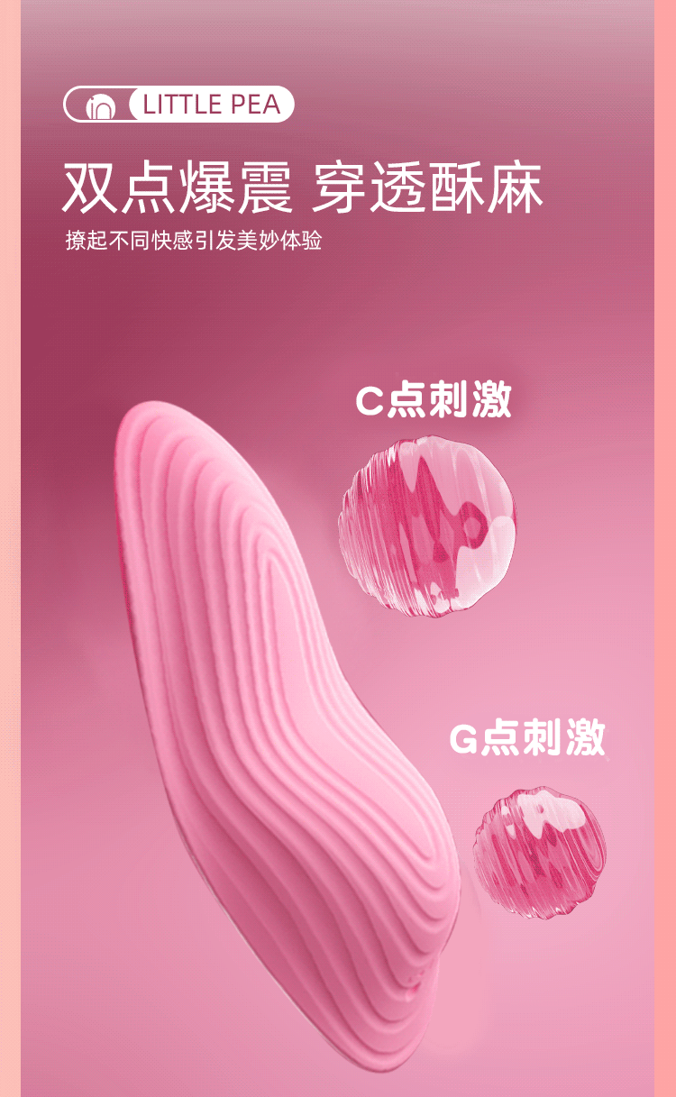 Trứng Rung GALAKU Pea App Ẩn Bí Mật Nữ Siêu Rên