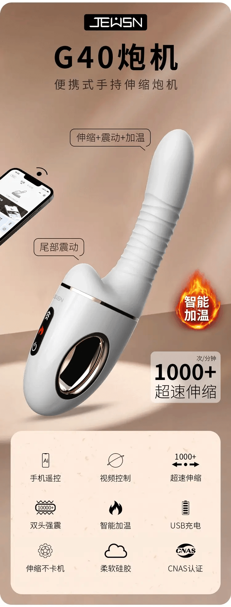 JEUSN G40 Máy Bắn AI Nóng Mở Rộng Đẩy Mạnh