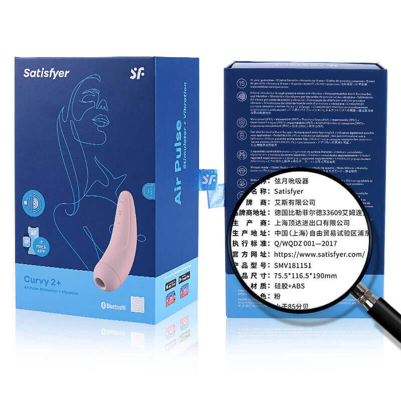 Satisfyer Curvy 2+ Rung Hút App Control Siêu Sướng