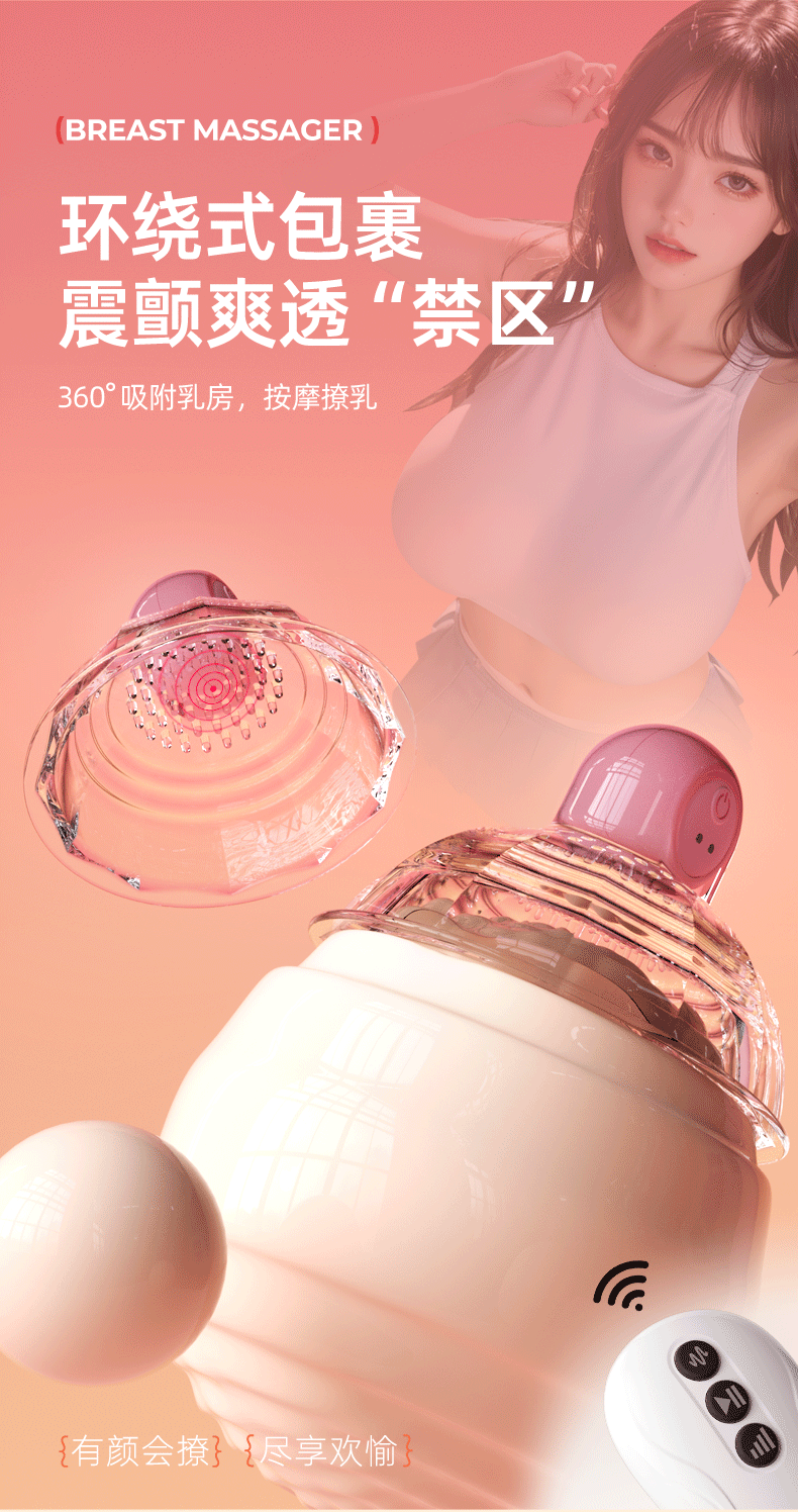 Nipple Sucker Rung Remote Nữ 2024 Hút Mạnh Hot