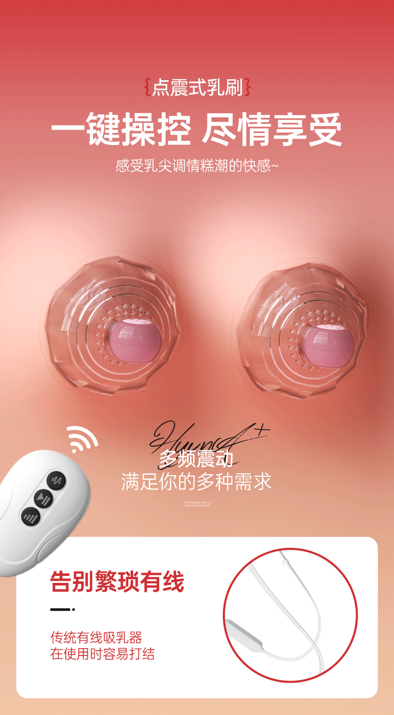 Nipple Sucker Rung Remote Nữ 2024 Hút Mạnh Hot