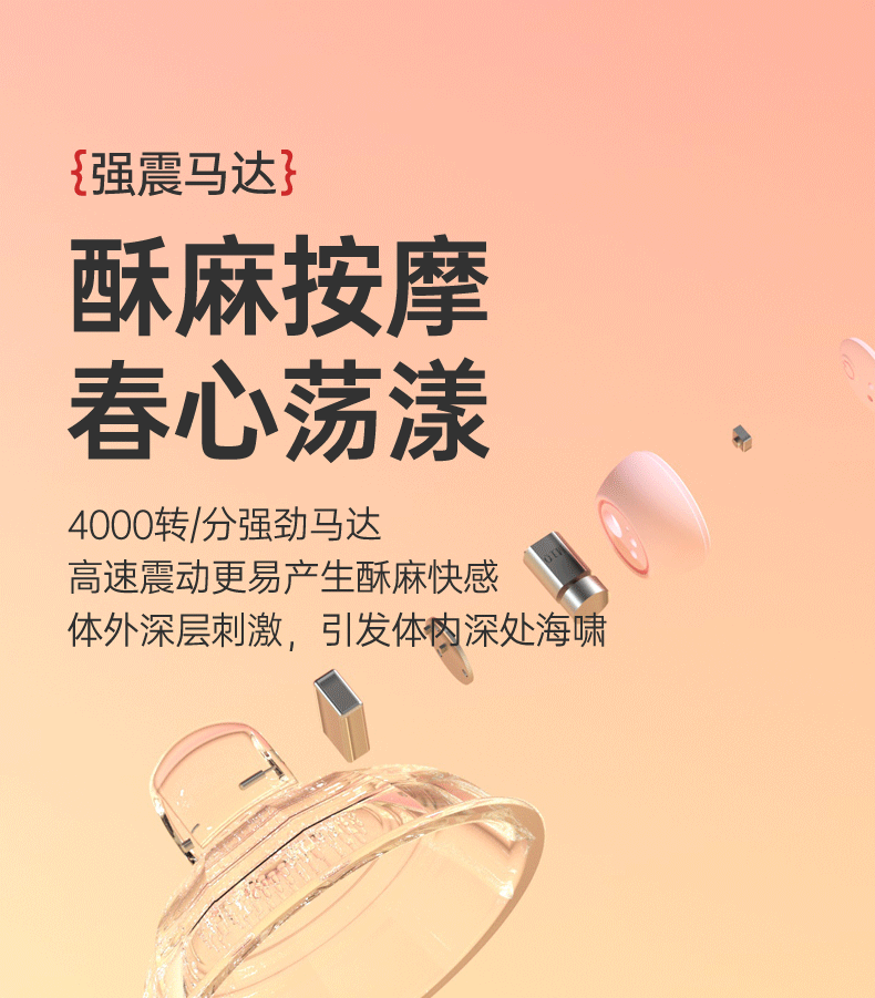 Nipple Sucker Rung Remote Nữ 2024 Hút Mạnh Hot
