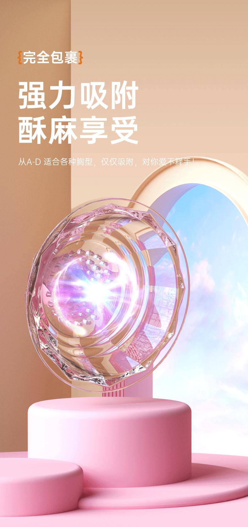 Nipple Sucker Rung Remote Nữ 2024 Hút Mạnh Hot