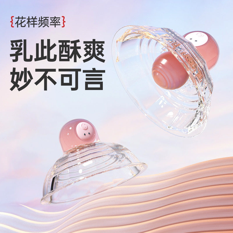 Nipple Sucker Rung Remote Nữ 2024 Hút Mạnh Hot
