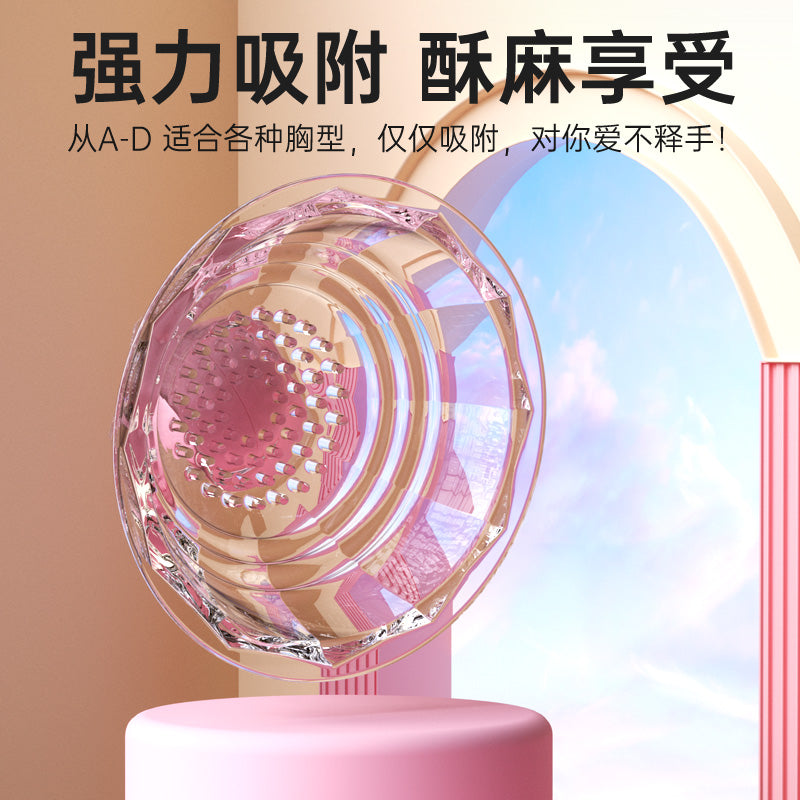 Nipple Sucker Rung Remote Nữ 2024 Hút Mạnh Hot