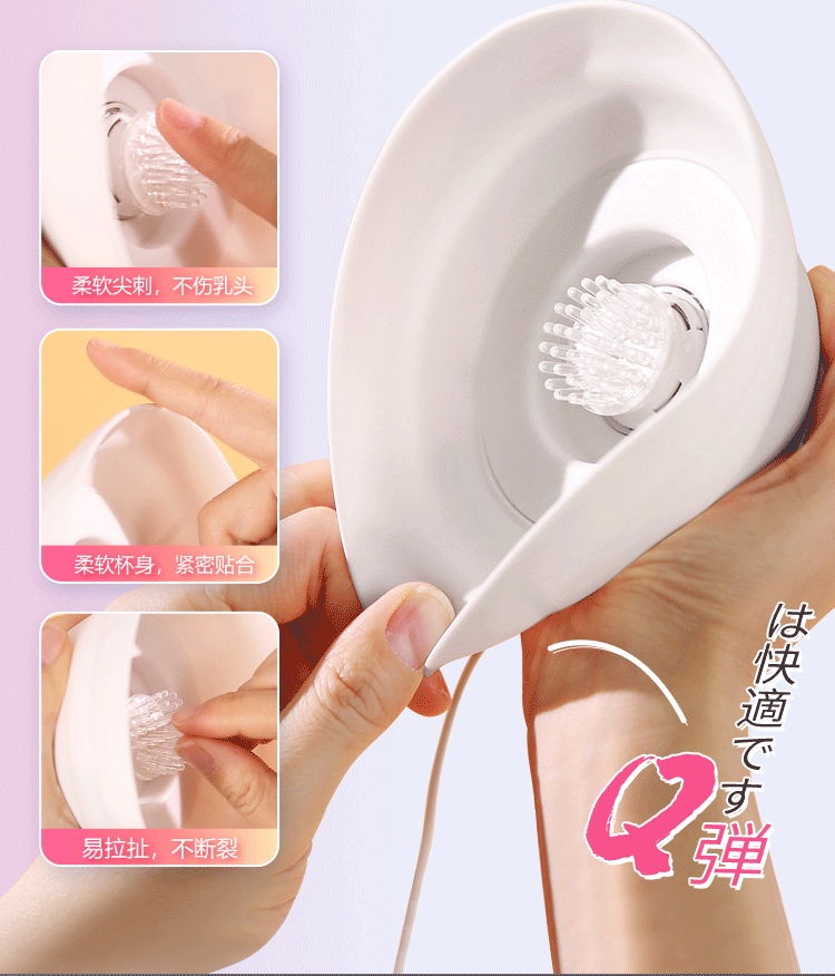 SS Wildone Nipple Dome Xoay 10 Chế Độ