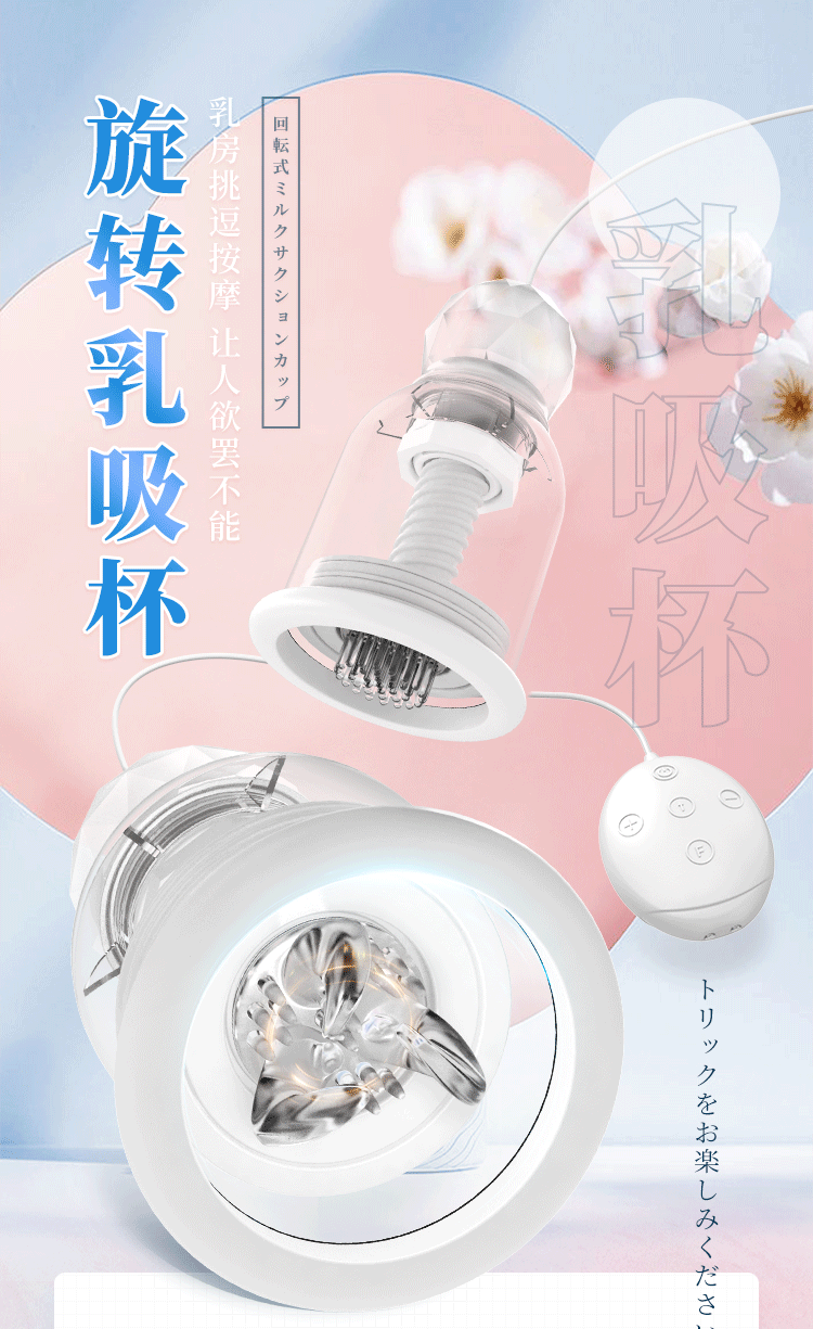 WILDONE Dome Nipple Massager liếm núm vú kích thích cực khoái phê