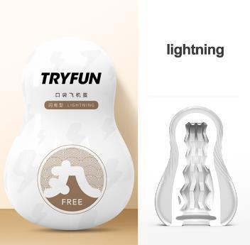 TryFun Pill Cốc Mini Nam Đàn Hồi Nhỏ Gọn