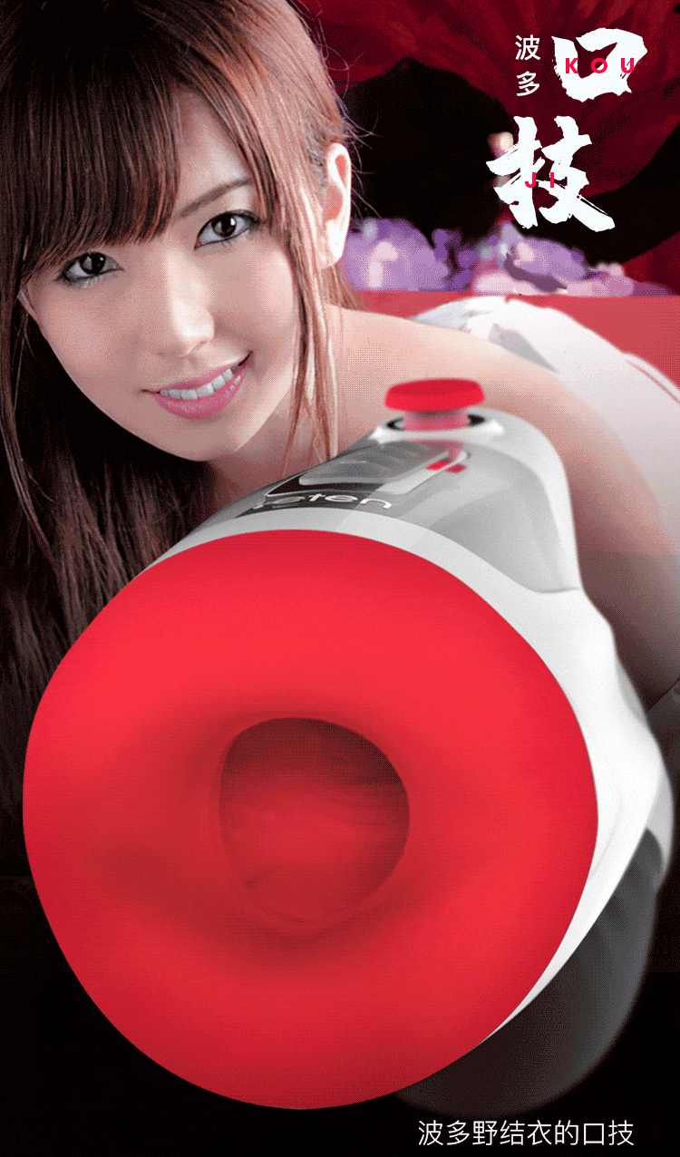 Leten Air Oral Cup Hút Miệng Nam Thực Tế Đỉnh Cao