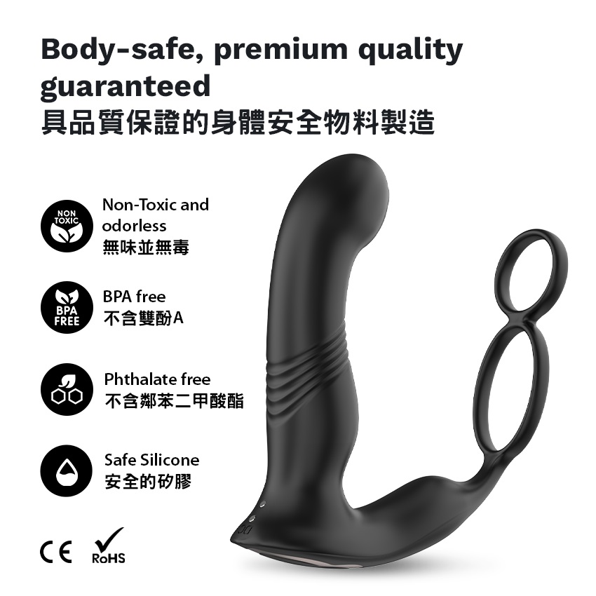 KIKO Thrusting Pro Plug Tuyến Tiền Liệt 16cm Đen Đâm Rung 18 Mode