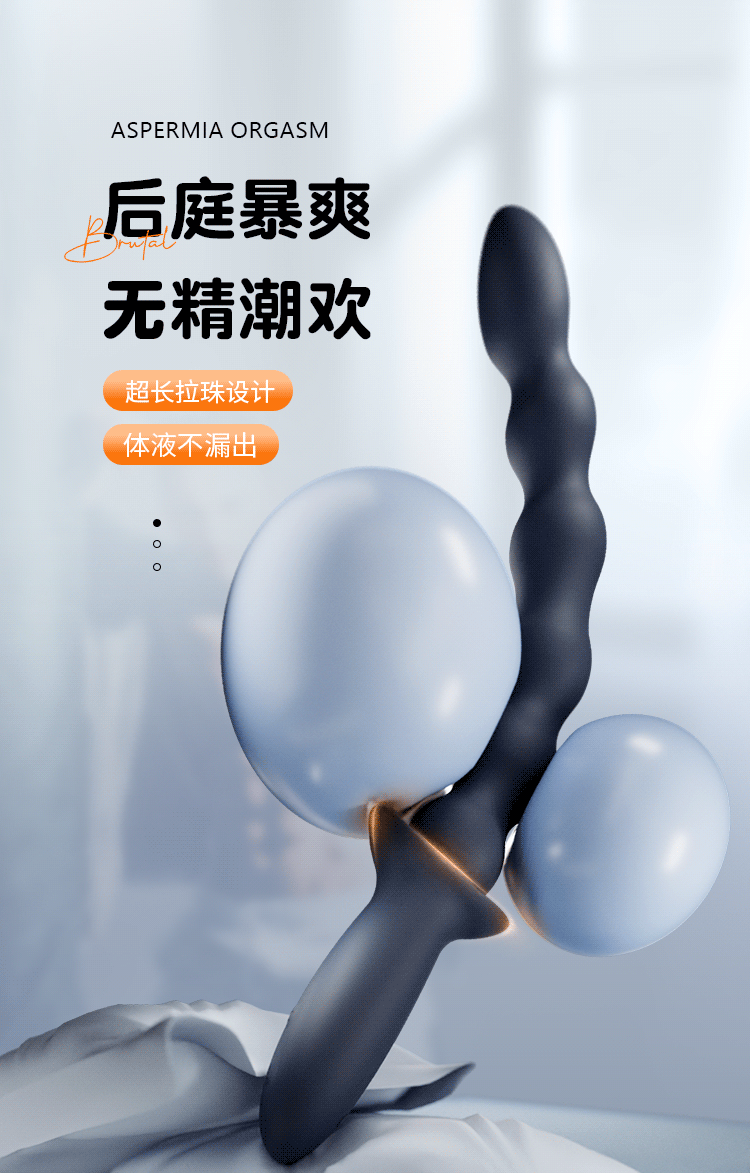 Chuỗi Rung Silicone Massage Tiền Liệt Tuyến Siêu Sướng