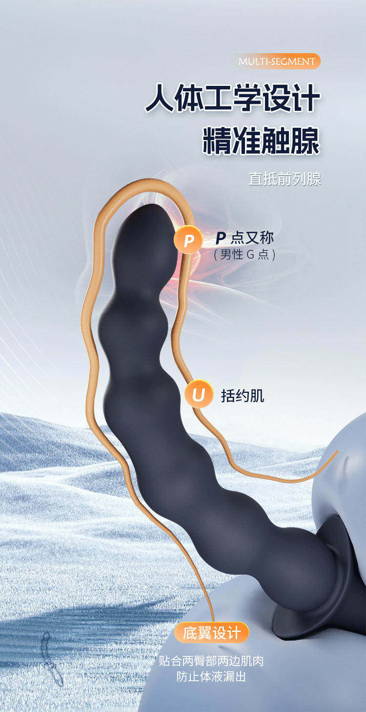 Chuỗi Rung Silicone Massage Tiền Liệt Tuyến Siêu Sướng