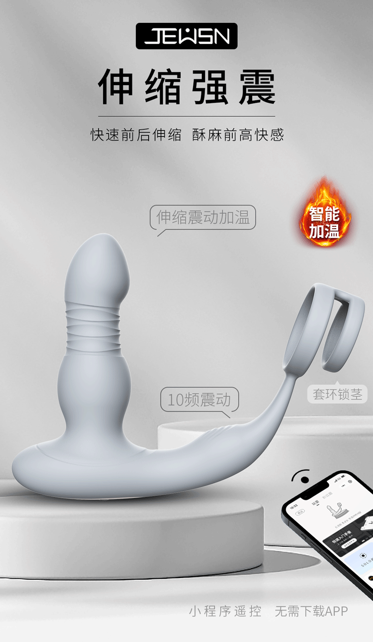 JEUSN Prostate III AI Sưởi Tickle Gay Đỉnh Cao