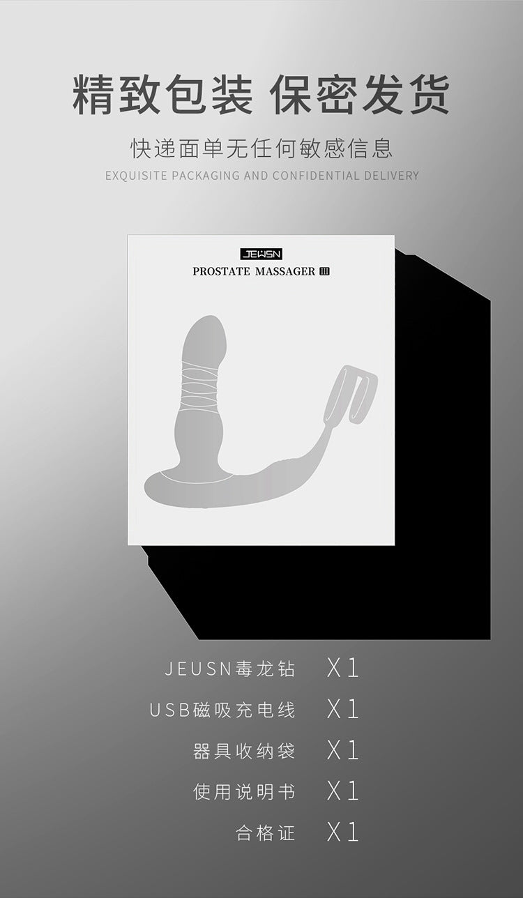 JEUSN Prostate III AI Sưởi Tickle Gay Đỉnh Cao