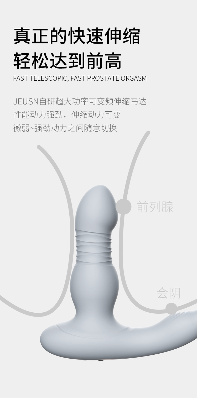 JEUSN Prostate III AI Sưởi Tickle Gay Đỉnh Cao