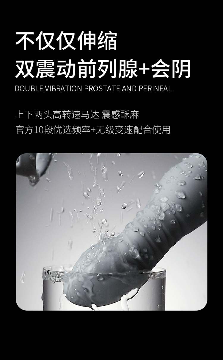 JEUSN Prostate III AI Sưởi Tickle Gay Đỉnh Cao