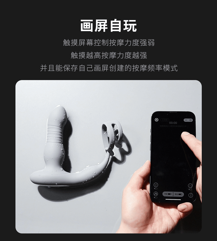 JEUSN Prostate III AI Sưởi Tickle Gay Đỉnh Cao