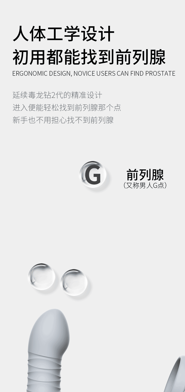 JEUSN Prostate III AI Sưởi Tickle Gay Đỉnh Cao