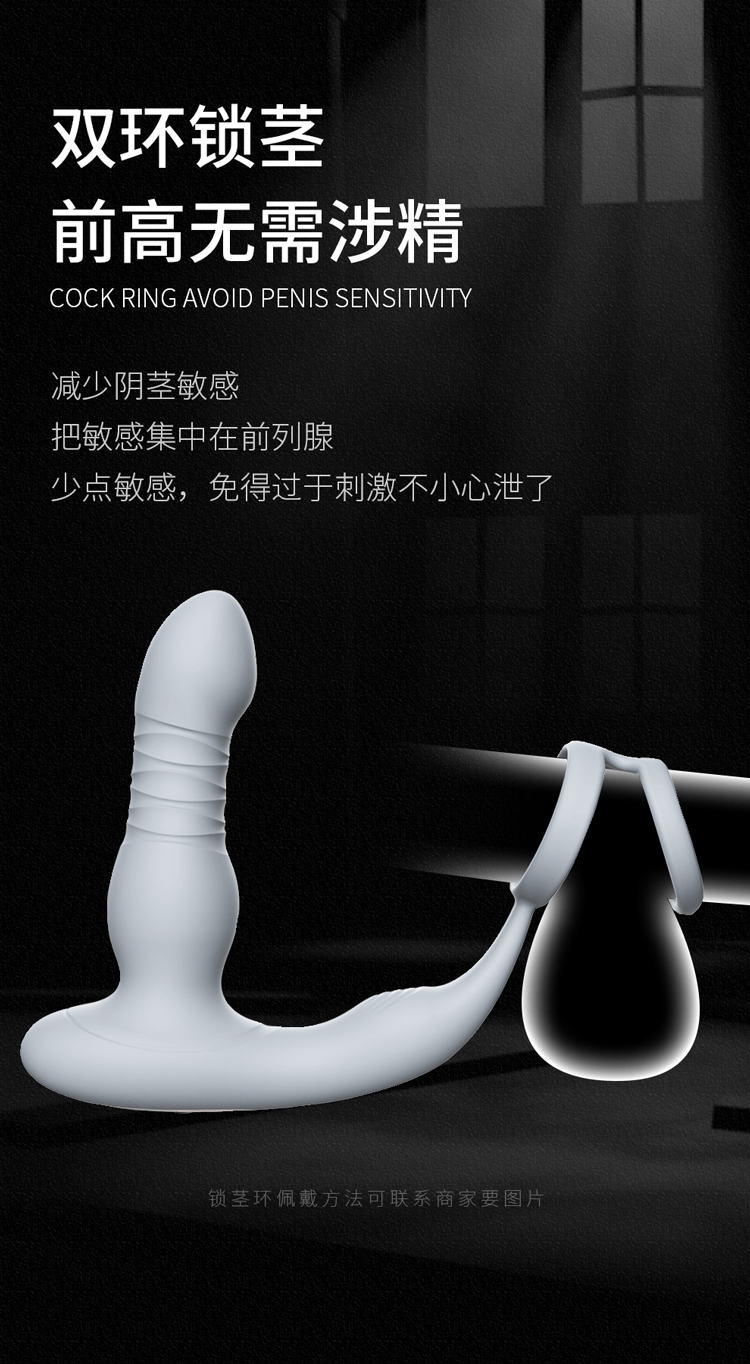 JEUSN Prostate III AI Sưởi Tickle Gay Đỉnh Cao