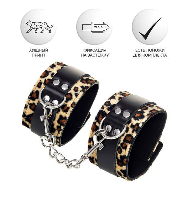 Handcuffs Anonymo Toyfa báo đốm da lông mềm mịn 19.5cm