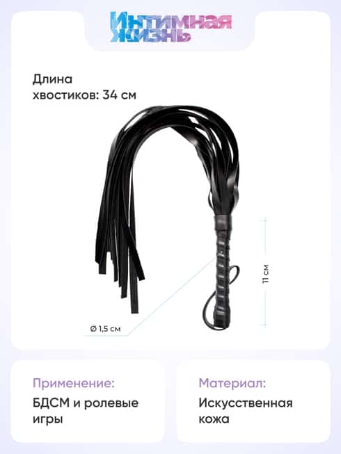 Whip Intimate Life Nhỏ Đen Da Tổng Sướng Đau Đỉnh