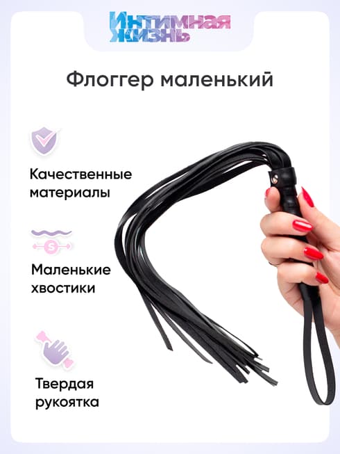 Whip Intimate Life Nhỏ Đen Da Tổng Sướng Đau Đỉnh