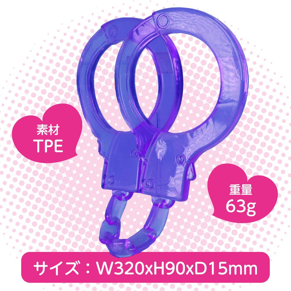 Prime Handcuffs Tím Mềm Mại Dễ Dùng Thú Vị Đam Mê