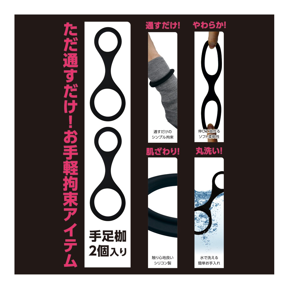 Handcuff T-Best Siêu Glue Đen Trói Roleplay Nóng Bỏng