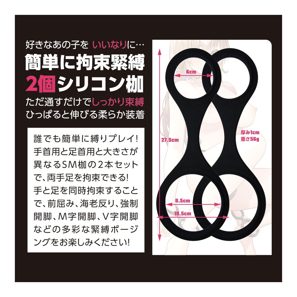 Handcuff T-Best Siêu Glue Đen Trói Roleplay Nóng Bỏng