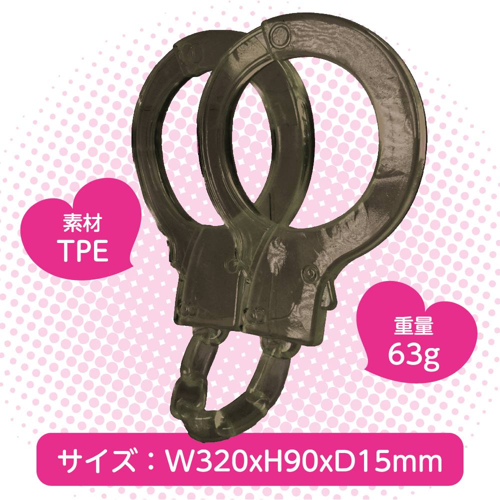 Còng Prime TPE Đen Mềm Dễ Thoải Mái BDSM