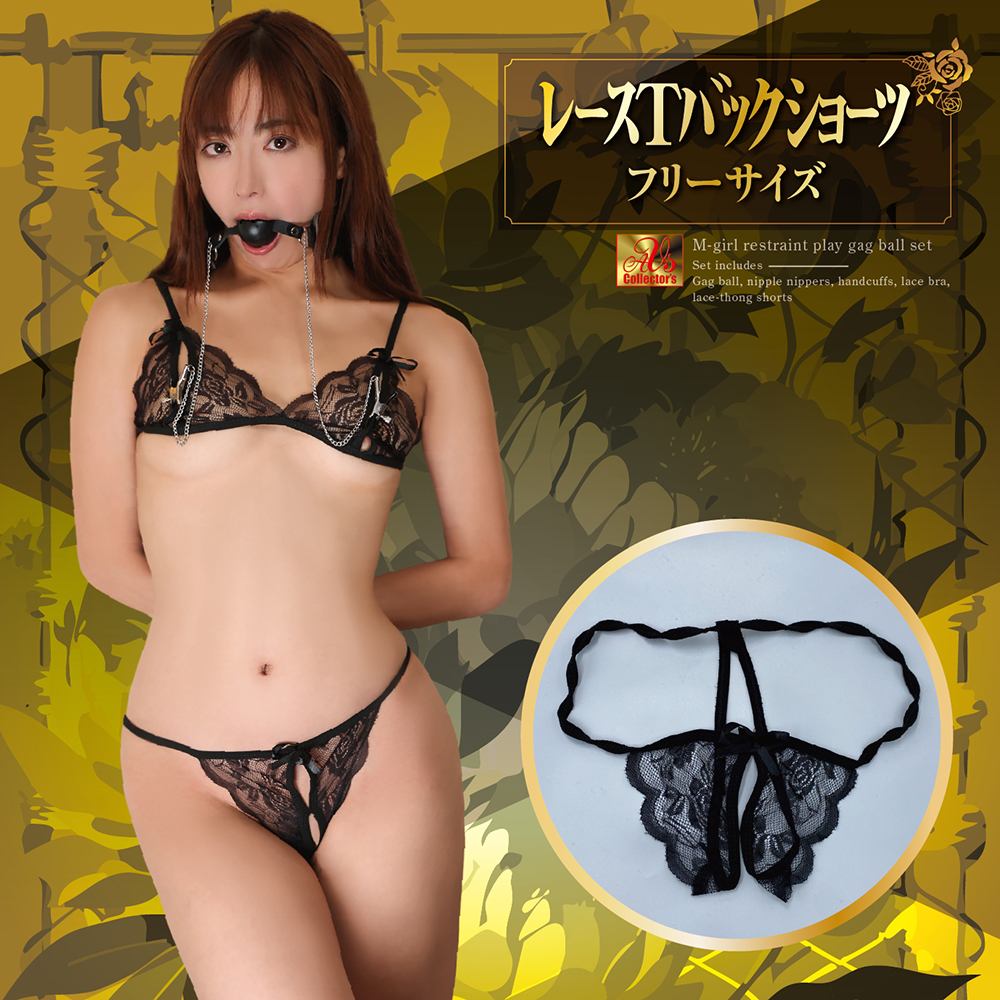 AVS Lingerie SM Đen 5pc BDSM Nóng Bỏng