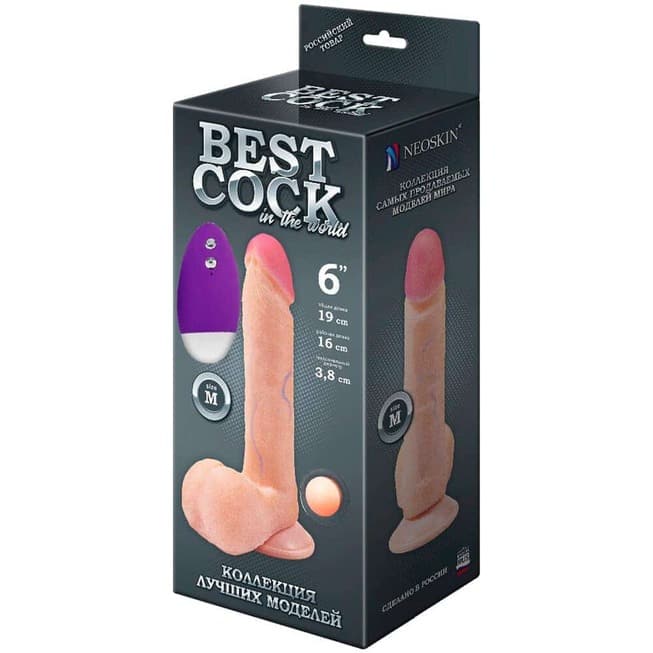 LoveToy Best Cock 19cm Vibe ĐU Thực Tế Siêu Mạnh
