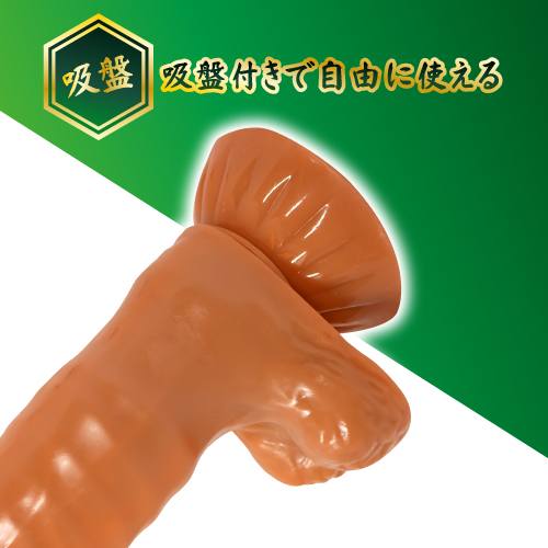ToysHeart Phimosis Dildo 18.5cm Thật Siêu Mềm Mai