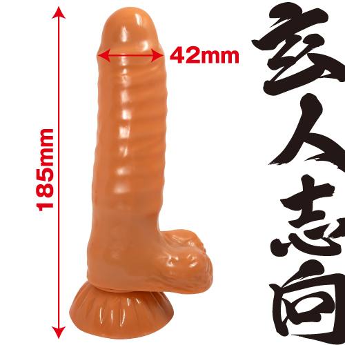 ToysHeart Phimosis Dildo 18.5cm Thật Siêu Mềm Mai