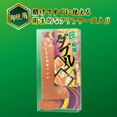 ToysHeart Phimosis Dildo 18.5cm Thật Siêu Mềm Mai