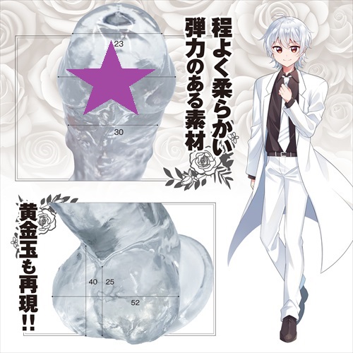 Sword Magic Eyes Fake Penis Hút 19.5cm Thực Tế Mạnh