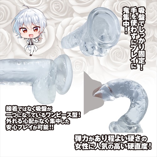 Sword Magic Eyes Fake Penis Hút 19.5cm Thực Tế Mạnh
