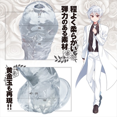 Sword Magic Eyes Fake Penis Hút 19.5cm Thực Tế Mạnh