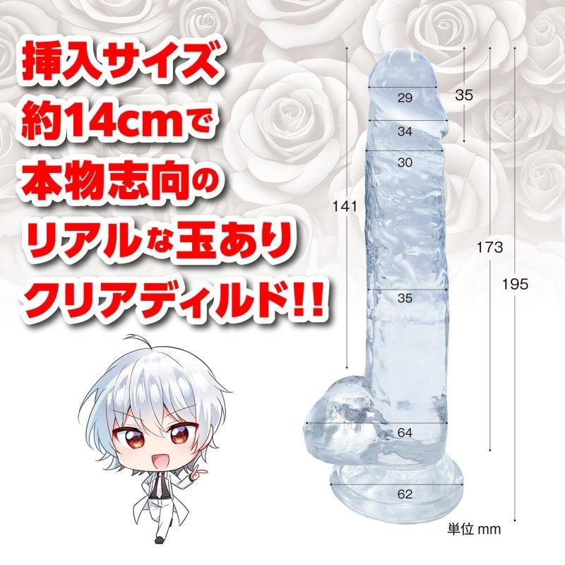 Sword Magic Eyes Fake Penis Hút 19.5cm Thực Tế Mạnh